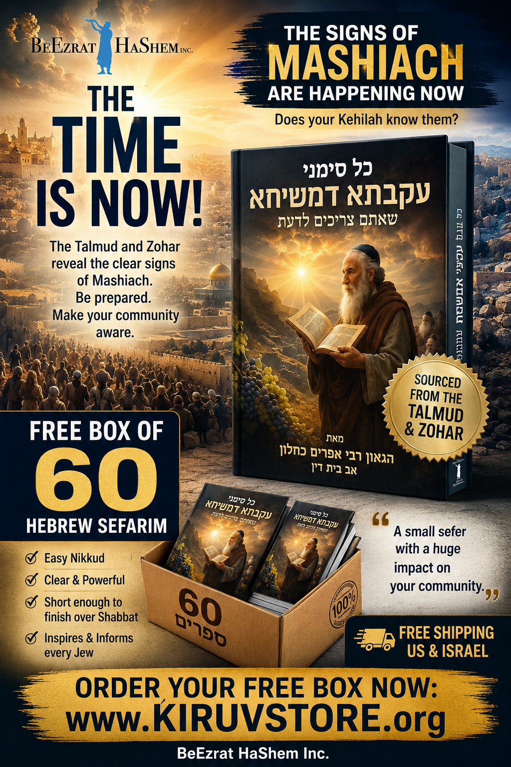 ALL SIGNS OF MASHIACH YOU NEED TO KNOW