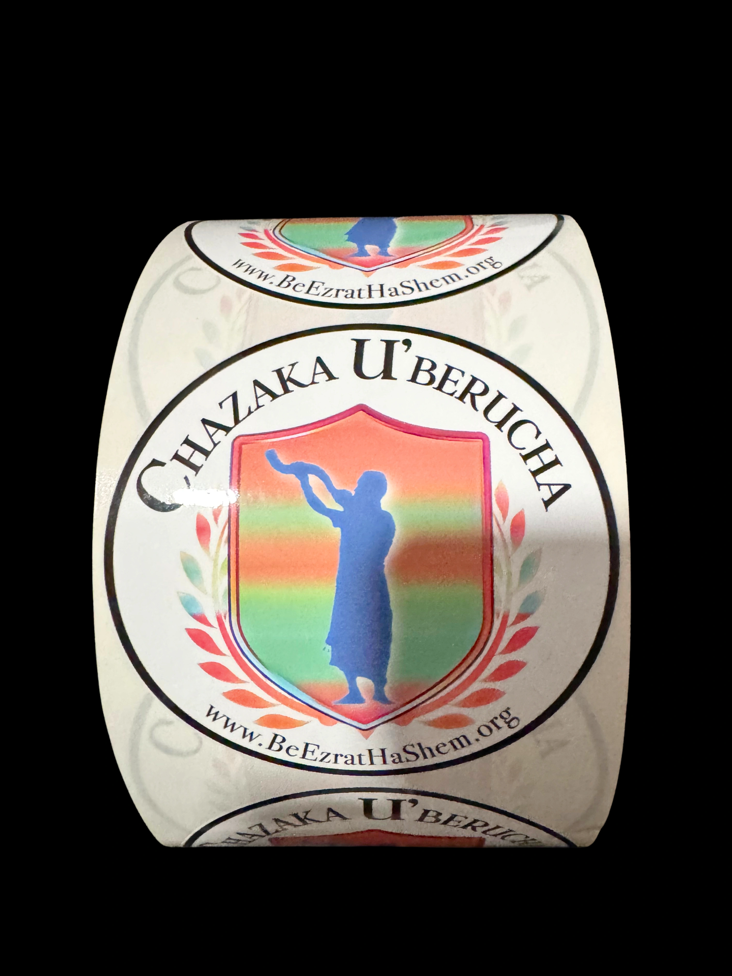 Chazaka U'Berucha Stickers