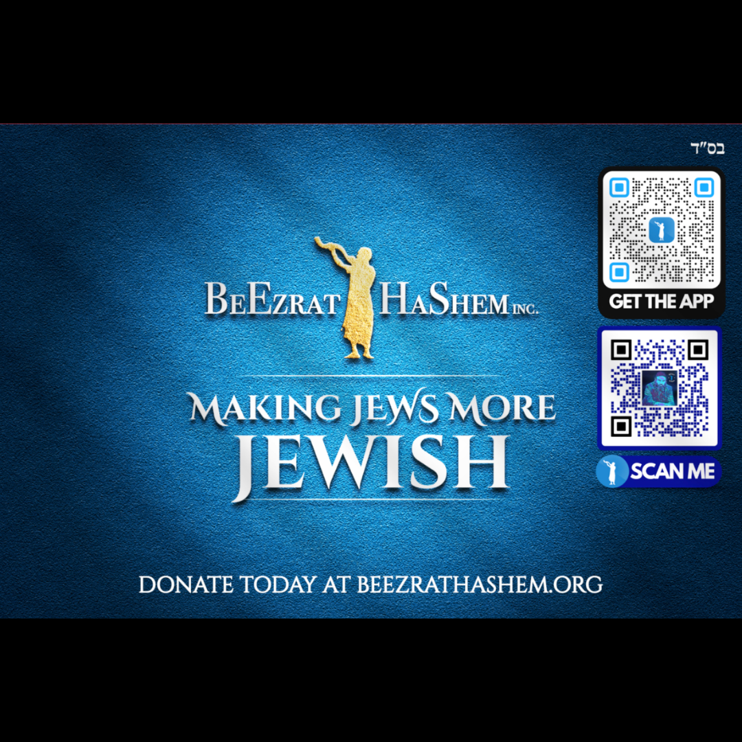 קלפי שיעור תורה רב לשוניים